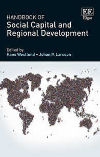 社会関係資本と地域開発ハンドブック<br>Handbook of Social Capital and Regional Development