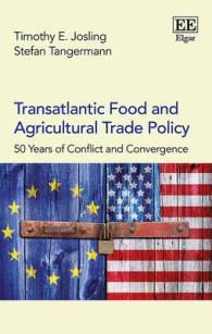 欧米間の食糧・農業貿易政策：５０年史<br>Transatlantic Food and Agricultural Trade Policy : 50 Years of Conflict and Convergence