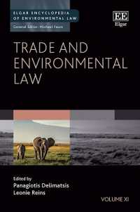貿易と環境法百科<br>Trade and Environmental Law (Elgar Encyclopedia of Environmental Law series)