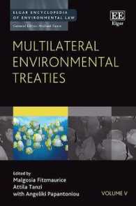 多国間環境条約百科<br>Multilateral Environmental Treaties (Elgar Encyclopedia of Environmental Law series)