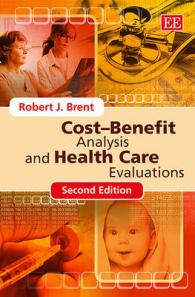 ヘルスケアの費用便益分析（第２版）<br>Cost-Benefit Analysis and Health Care Evaluations, Second Edition （2ND）