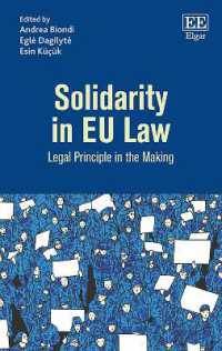 ＥＵ法にみる連帯：法原則の形成<br>Solidarity in EU Law : Legal Principle in the Making
