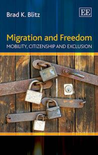 移住と自由：モビリティ、市民権と排斥<br>Migration and Freedom : Mobility, Citizenship and Exclusion