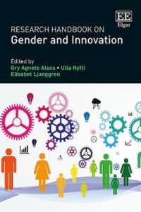ジェンダーとイノベーション：研究ハンドブック<br>Research Handbook on Gender and Innovation (Research Handbooks in Business and Management series)