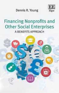 非営利・社会的企業の資金調達<br>Financing Nonprofits and Other Social Enterprises : A Benefits Approach
