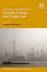 気候変動と貿易法：研究ハンドブック<br>Research Handbook on Climate Change and Trade Law (Research Handbooks in Climate Law series)