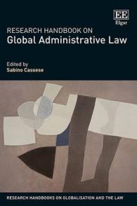 グローバル行政法：研究ハンドブック<br>Research Handbook on Global Administrative Law (Research Handbooks on Globalisation and the Law series)