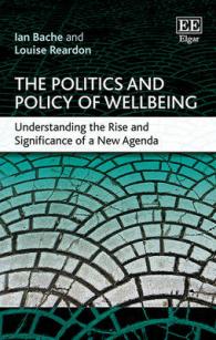 安寧の政治学と政策<br>The Politics and Policy of Wellbeing : Understanding the Rise and Significance of a New Agenda