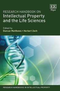 知的所有権とライフサイエンス：研究ハンドブック<br>Research Handbook on Intellectual Property and the Life Sciences (Research Handbooks in Intellectual Property series)