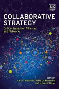 協働戦略：連携とネットワークの重要論点<br>Collaborative Strategy : Critical Issues for Alliances and Networks