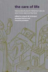 生命倫理と生政治の脱領域的視座<br>The Care of Life : Transdisciplinary Perspectives in Bioethics and Biopolitics