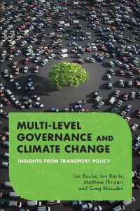 多層型ガバナンスと気候変動：交通政策からの考察<br>Multilevel Governance and Climate Change : Insights from Transport Policy