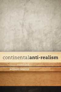大陸哲学の反実在論批判<br>Continental Anti-Realism : A Critique
