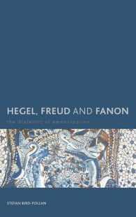 ヘーゲル、フロイトとファノン：解放の弁証法<br>Hegel, Freud and Fanon : The Dialectic of Emancipation