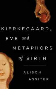 キルケゴールと出産のメタファー<br>Kierkegaard, Eve and Metaphors of Birth