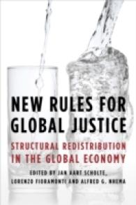グローバル正義のための新ルール：グローバル経済における構造的再配分<br>New Rules for Global Justice : Structural Redistribution in the Global Economy