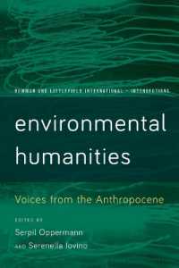 環境人文学<br>Environmental Humanities : Voices from the Anthropocene