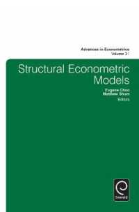 計量経済学における構造型モデル<br>Structural Econometric Models (Advances in Econometrics)
