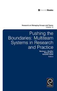マルチチーム・システム：研究と実際<br>Pushing the Boundaries : Multiteam Systems in Research and Practice (Research on Managing Groups and Teams)