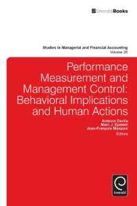 業績測定と経営管理<br>Performance Measurement and Management Control : Behavioral Implications and Human Actions (Studies in Managerial and Financial Accounting)