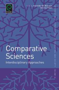比較科学：分野にわたる理論、方法と視野の統合<br>Comparative Science : Interdisciplinary Approaches (International Perspectives on Education and Society)