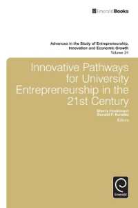 ２１世紀の大学における起業家精神：イノベーションへの道<br>Innovative Pathways for University Entrepreneurship in the 21st Century (Advances in the Study of Entrepreneurship, Innovation & Economic Growth)