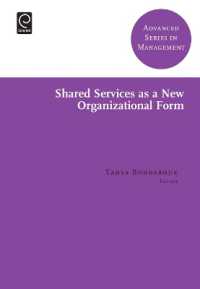 新たな組織形態としての共有サービス<br>Shared Services as a New Organizational Form (Advanced Series in Management)