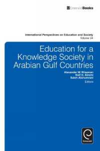 Education for a Knowledge Society in Arabian Gulf Countries (International Perspectives on Education and Society)