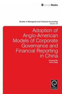 中国における英米型の企業統治・財務報告モデルの採用<br>Adoption of Anglo-American models of corporate governance and financial reporting in China (Studies in Managerial and Financial Accounting)