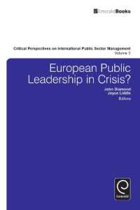 欧州にみる公共リーダーシップの危機<br>European Public Leadership in Crisis? (Critical Perspectives on International Public Sector Management)