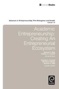 大学発ベンチャー<br>Academic Entrepreneurship : Creating an Entrepreneurial Ecosystem (Advances in Entrepreneurship, Firm Emergence and Growth)