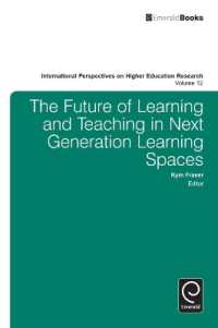 新世代の学習空間における教授と学習の未来<br>The Future of Learning and Teaching in Next Generation Learning Spaces (International Perspectives on Higher Education Research)