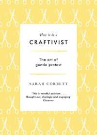 How to be a Craftivist （2ND）