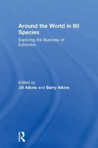 絶滅危惧種保護のための企業活動<br>Around the World in 80 Species : Exploring the Business of Extinction