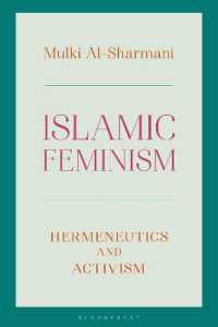 イスラームのフェミニズム<br>Islamic Feminism : Hermeneutics and Activism