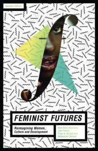 Feminist Futures : Reimagining Women, Culture and Development （2ND）