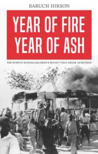 Year of Fire, Year of Ash : The Soweto Schoolchildren's Revolt that Shook Apartheid （2ND）
