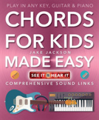 Chords for Kids Made Easy : Comprehensive Sound Links (Music Made Easy) （PAP/PSC）