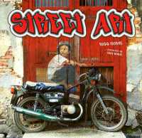 Street Art : Doors, Walls, Walkways; Living Art from around the World (Inspirations & Techniques) -- Hardback （New ed）