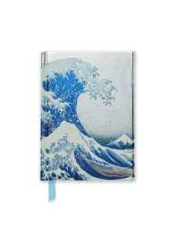 Hokusai: the Great Wave (Foiled Pocket Journal) (Flame Tree Pocket Notebooks)