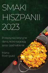 Smaki Hiszpanii 2023 : Przepisy na tradycyjne dania, które rozgrzeją serce i podniebienie