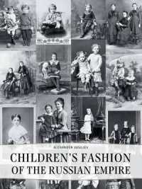 Children's Fashion of the Russian Empire