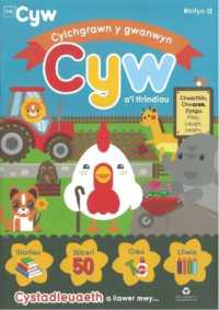Cylchgrawn Cyw (12) Gwanwyn 2024
