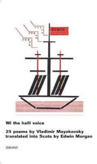 Wi the Haill Voice -- Paperback / softback (Scots Language Edition) （2 Revised）