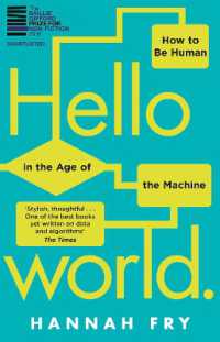 『アルゴリズムの時代：機械が決定する世界をどう生きるか』（原書）<br>Hello World : How to be Human in the Age of the Machine