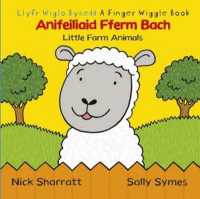 Anifeiliaid Fferm Bach : Little Farm Animals