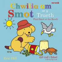 Chwilia am Smot ar y Traeth / Find Smot at the Beach : Find Smot at the Beach