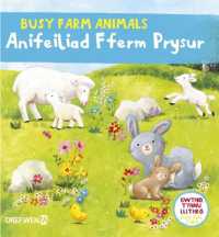 Cyfres Gwthio, Tynnu, Llithro: Anifeiliad Fferm Prysur / Busy Farm Animals : BUSY FARM ANIMALS （Board Book）
