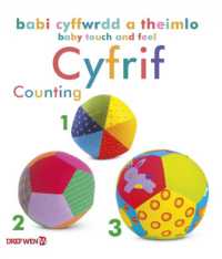 Babi Cyffwrdd a Theimlo: Cyfrif / Baby Touch and Feel: Counting （Board Book）