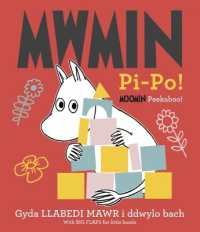 Mwmin Pi-Po! / Moon Peekaboo! : Moon Peekaboo! （Board Book）